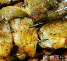 Roasted Mushrooms