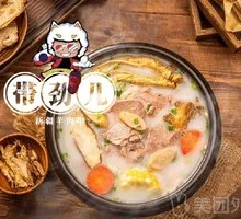 Mutton Soup