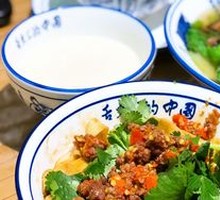 生椒牛肉拌面