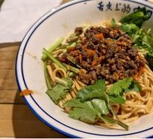 Beef Noodles