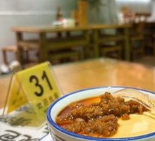 Steamed Egg with Shaozi