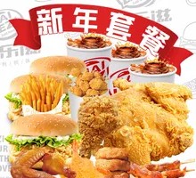New Year Family Bucket