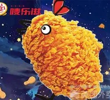 Cute Spicy Chicken Wings
