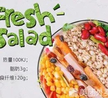 Light Vegetarian Quinoa Salad