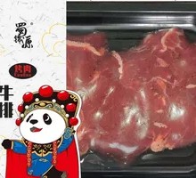 Black Pepper Steak