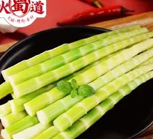 High Mountain Green Bamboo Shoots