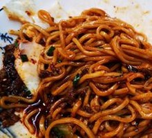 Signature Five-Nut Fried Sauce Noodles (Dry Mix)