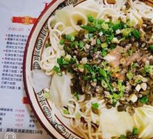 Stewed Pork and String Bean Noodles