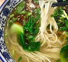 Vegetable Ramen