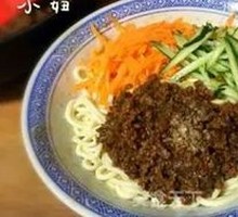 Zhajiangmian