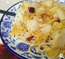 酸辣白菜盖烧面