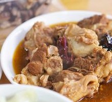 Bagu Meat