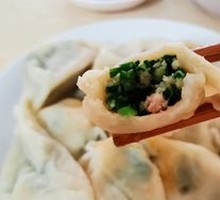 Leek and Pork