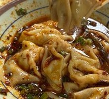 Spicy Numbing Dumplings