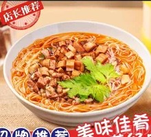 Bamboo Shoot Noodles
