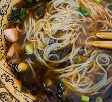 Spicy Rice Noodles