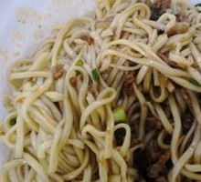 Spicy Broad Bean Noodles