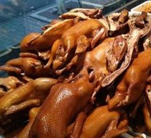 Five-Spice Braised Duck