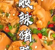 Spicy and Sour Pig Trotters