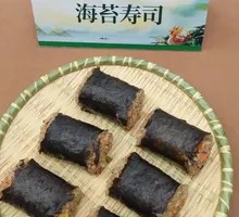 Seaweed Sushi