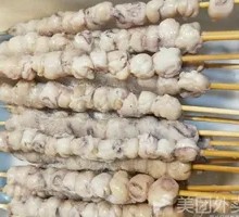 Squid Mouth