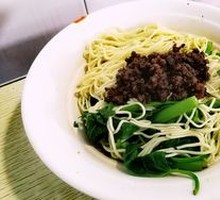 Dry Mixed Noodles