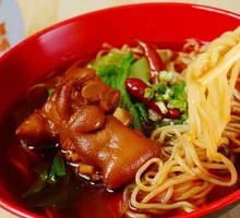 Special Pork Trotter Noodles