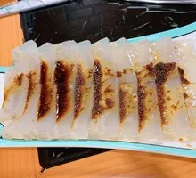 Homemade Pig's Gelatin
