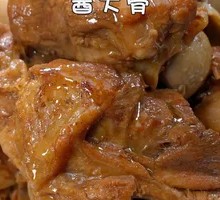 Soy-braised Pork Knuckle