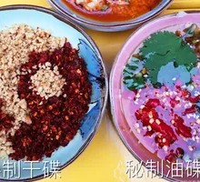 Special Three-Flavor Platter