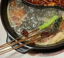 Yin-Yang Hot Pot