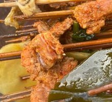 Spicy Hot Pot Base