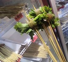 Vegetarian Tripe with Cilantro