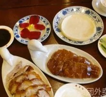 Roast Duck Bone BBQ Flavor