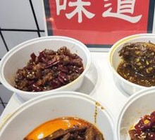 Spicy Chicken with Chili