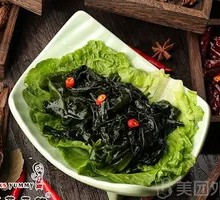 Wakame Sprouts