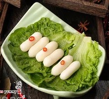 Filled Rice Cake