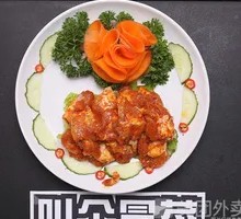 Pork Tetra