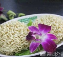 Hot Pot Noodles
