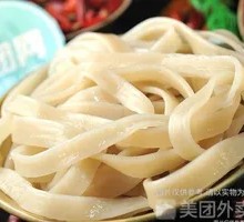Sichuan Taro Noodles