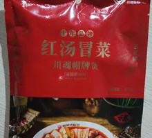 Chuan Hun Mao Cai Essence Soup Base