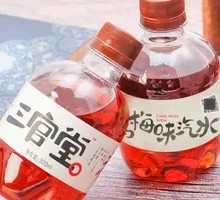 Sanguantang Soda