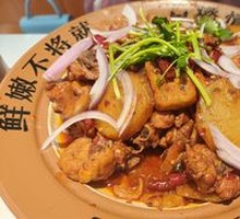 Huaiao Drunk Chicken