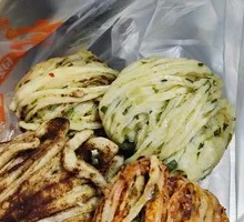 Scallion Pepper Salt Thousand-layer Bun