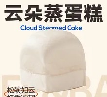 Cloud Steamed Cake