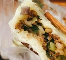 Special Scallion Fragrant Steamed Bun