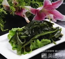 Wakame Sprouts