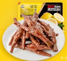 Braised Chicken Feet with Tiger Skin