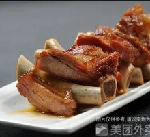Braised Pork Chop