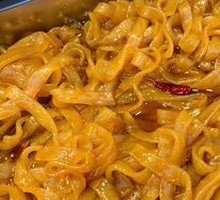 Sichuan Taro Noodles